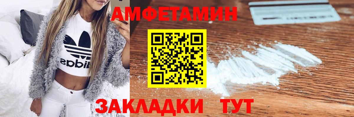АМФ Premium  Вход с VPN  Нижневартовск 
