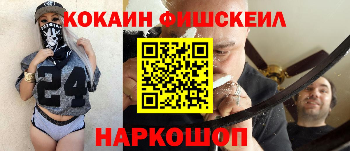 купить наркоту  COCAIN VHQ  Вход с VPN  Нижневартовск 