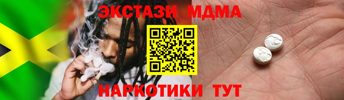 Экстази Дубай  Экстази  ЭКСТАЗИ 250 мг  Нижневартовск  дарк нет наркотические препараты  Вход с VPN 