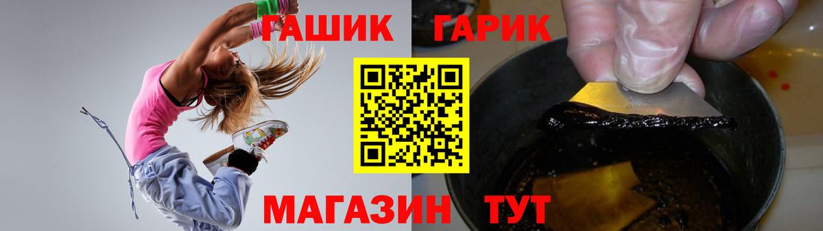 ГАШИШ ice o lator  Вход с VPN  Нижневартовск  ГАШИШ 40% ТГК 