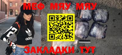 трава Заволжье