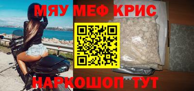 кокаин премиум Жуковский