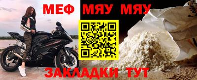 спиды Заводоуковск