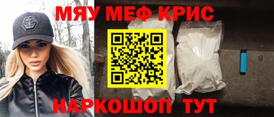 кокаин премиум Жуковский