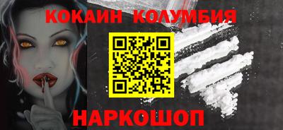 трава Заволжье