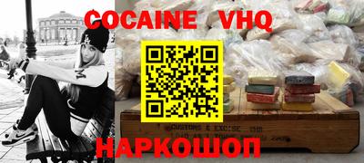 спиды Заводоуковск