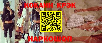 спиды Заводоуковск