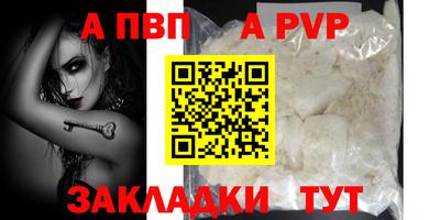 спиды Заводоуковск