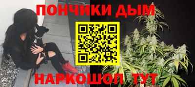 кокаин премиум Жуковский