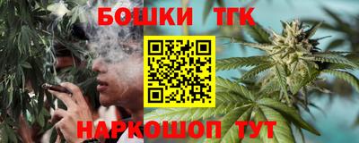 кокаин премиум Жуковский