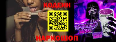 кокаин премиум Жуковский