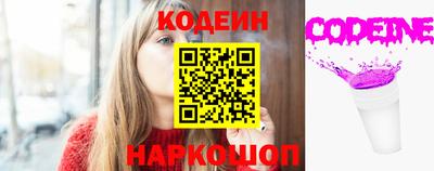 кокаин премиум Жуковский