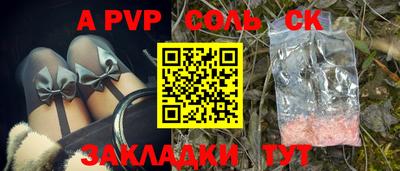 трава Заволжье