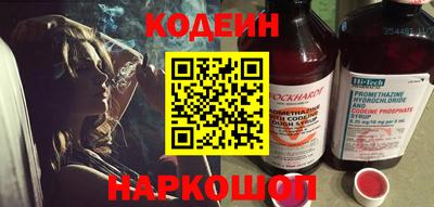 кокаин премиум Жуковский
