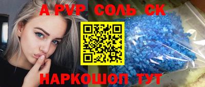 кокаин премиум Жуковский