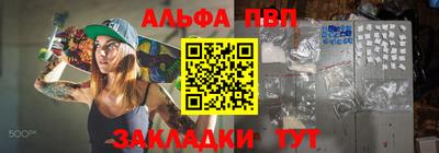 спиды Заводоуковск