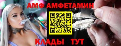 спиды Заводоуковск