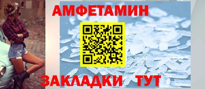 трава Заволжье