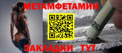 спиды Заводоуковск
