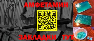 кокаин премиум Жуковский