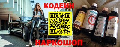 кокаин премиум Жуковский
