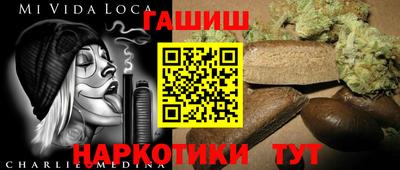 трава Заволжье