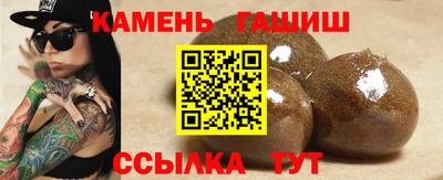 кокаин премиум Жуковский