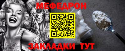 трава Заволжье