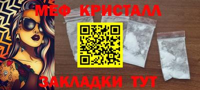 спиды Заводоуковск