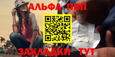 трава Заволжье