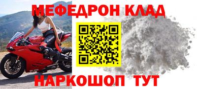 трава Заволжье