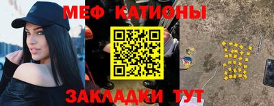 кокаин премиум Жуковский