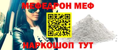 трава Заволжье
