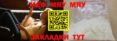 кокаин премиум Жуковский
