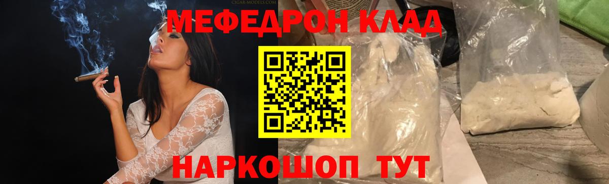 МЯУ-МЯУ мяу мяу  МЯУ-МЯУ 4 MMC  Нижневартовск  Вход с VPN 