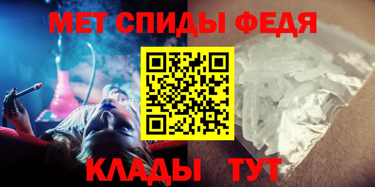 Первитин Декстрометамфетамин 99.9% Нижневартовск