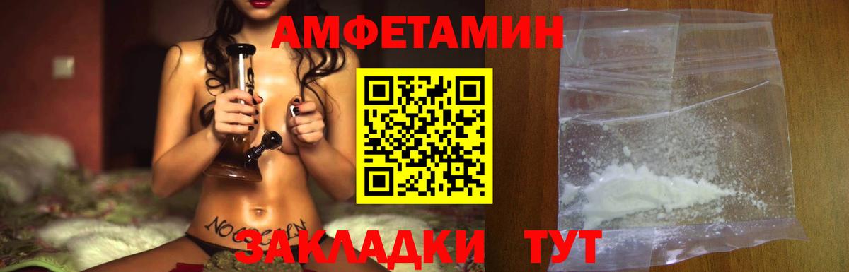 Нижневартовск  Метамфетамин Декстрометамфетамин 99.9%  Метамфетамин Декстрометамфетамин 99.9%  Вход с VPN 