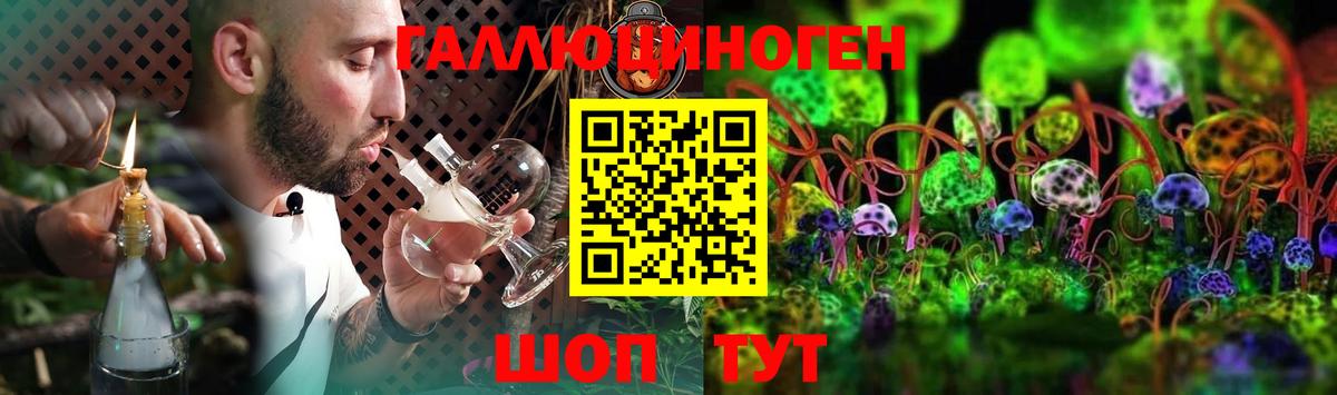 Галлюциногенные грибы Psilocybe  Вход с VPN  Нижневартовск  Галлюциногенные грибы мицелий 
