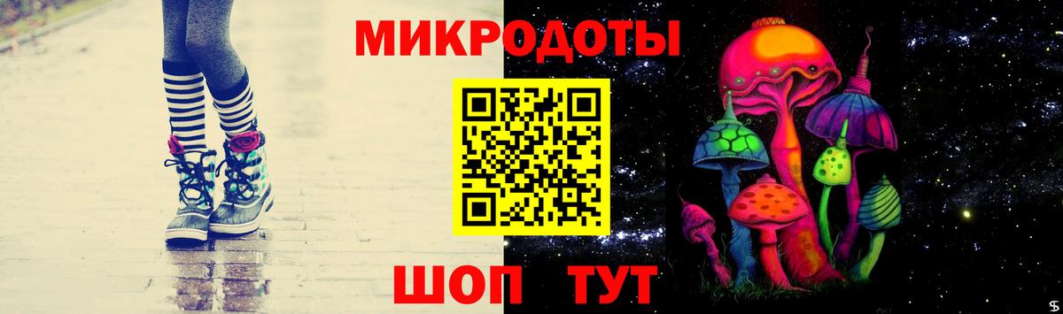 Галлюциногенные грибы Cubensis Нижневартовск
