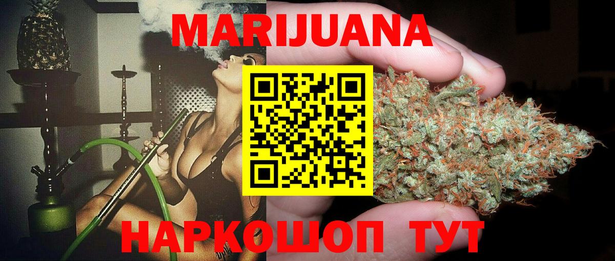 Бошки марихуана ГИДРОПОН  Бошки Шишки LSD WEED  Нижневартовск  Вход с VPN 