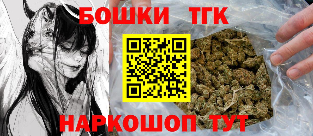 Бошки Шишки марихуана Нижневартовск
